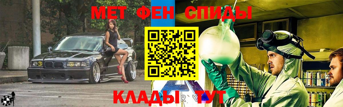 АМФЕТАМИН 98% Губкинский