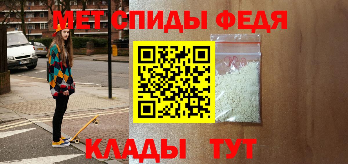 Губкинский  АМФЕТАМИН  Вход с VPN  Amphetamine 97%  Amphetamine 
