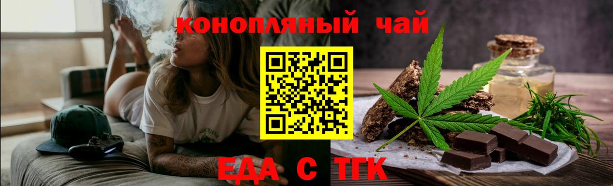 Мефедрон   Канабис  Губкинский  Цена  Гашиш  Вход с VPN  Гашиш 