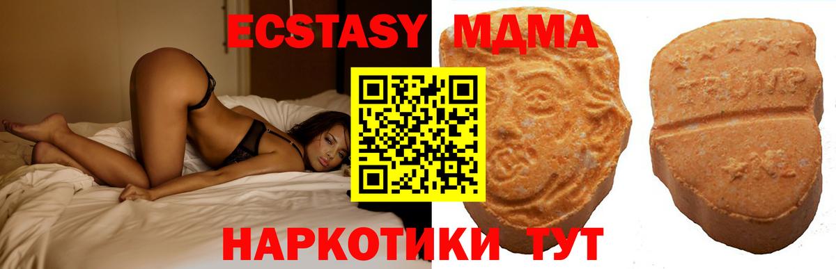 ЭКСТАЗИ  Экстази Cube  Вход с VPN  Губкинский 