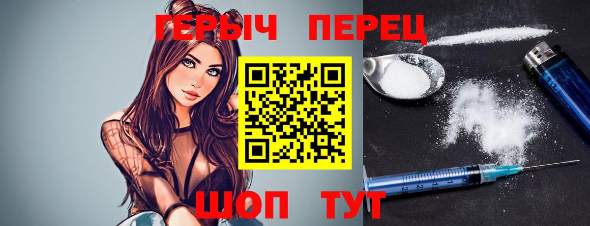 Губкинский  ГЕРОИН Heroin  Вход с VPN 