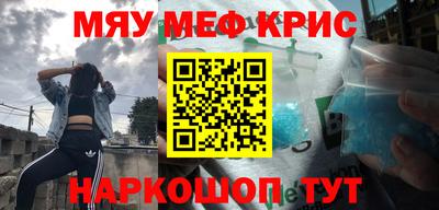 кокаин премиум Можайск