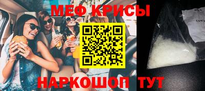 кокаин премиум Можайск