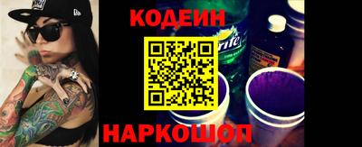 спайс Можга