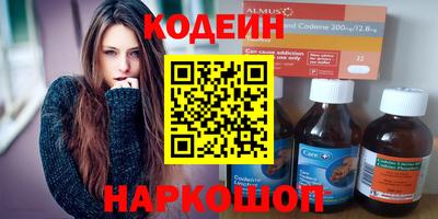 кокаин премиум Можайск