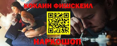 спайс Можга