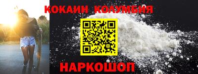 спайс Можга