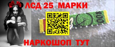 спайс Можга
