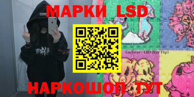 спайс Можга
