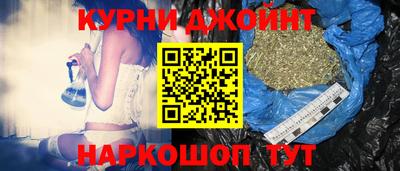 кокаин премиум Можайск