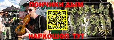 спайс Можга