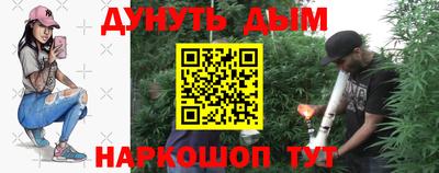 спайс Можга