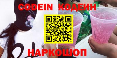 кокаин премиум Можайск