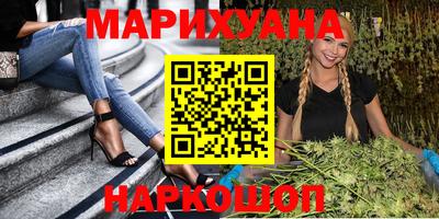 кокаин премиум Можайск