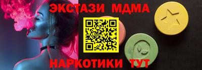 мдма Моздок