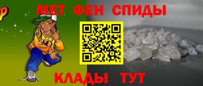 спайс Можга