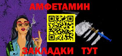 спайс Можга