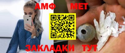 спайс Можга