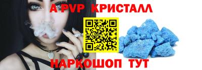 мдма Моздок