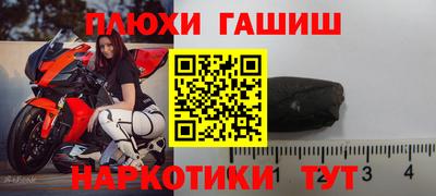 спайс Можга