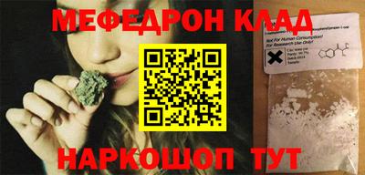 мдма Моздок