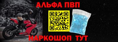 спайс Можга