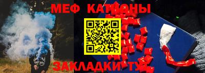 спайс Можга