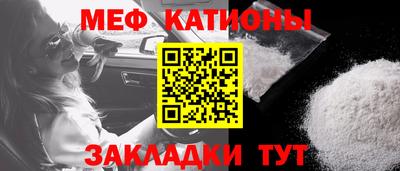 спайс Можга