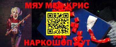 спайс Можга