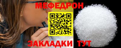 кокаин премиум Можайск