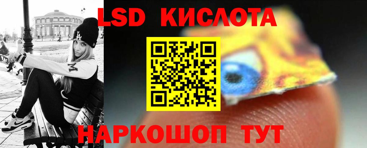 ЛСД экстази  hydra вход  Вход с VPN  LSD-25 экстази кислота  Губкинский  Лсд 25 экстази кислота 