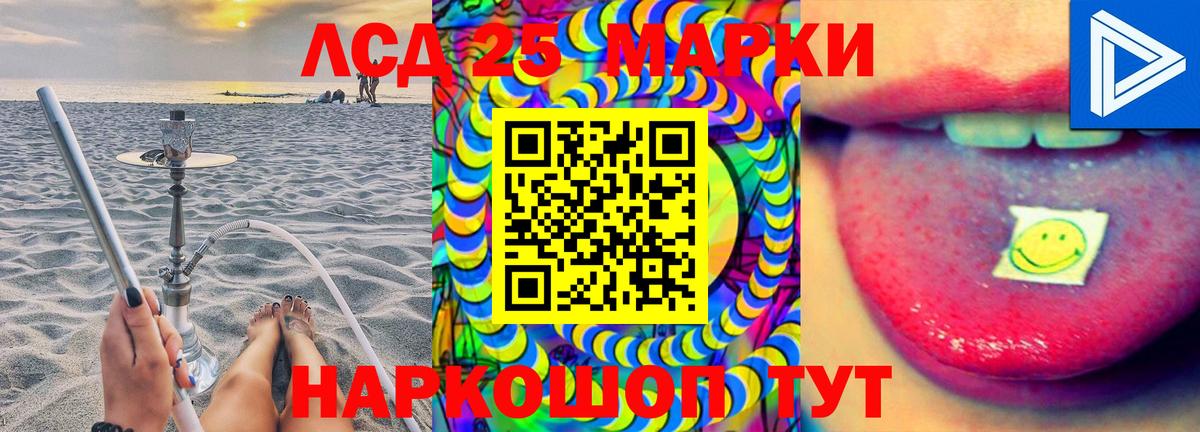 Лсд 25 экстази кислота Губкинский