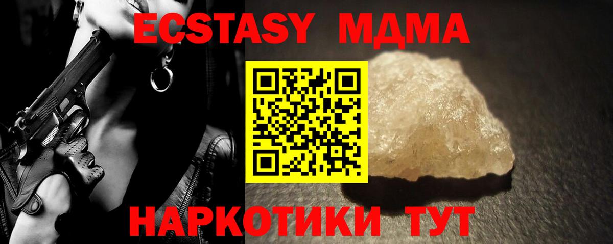 МДМА VHQ Губкинский