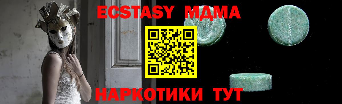 Губкинский  МДМА VHQ  Вход с VPN 