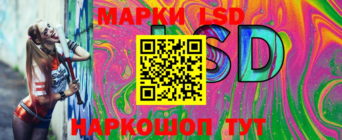 Марки 25I-NBOMe 1,8мг  Вход с VPN  Марки 25I-NBOMe 1,8мг  Губкинский 