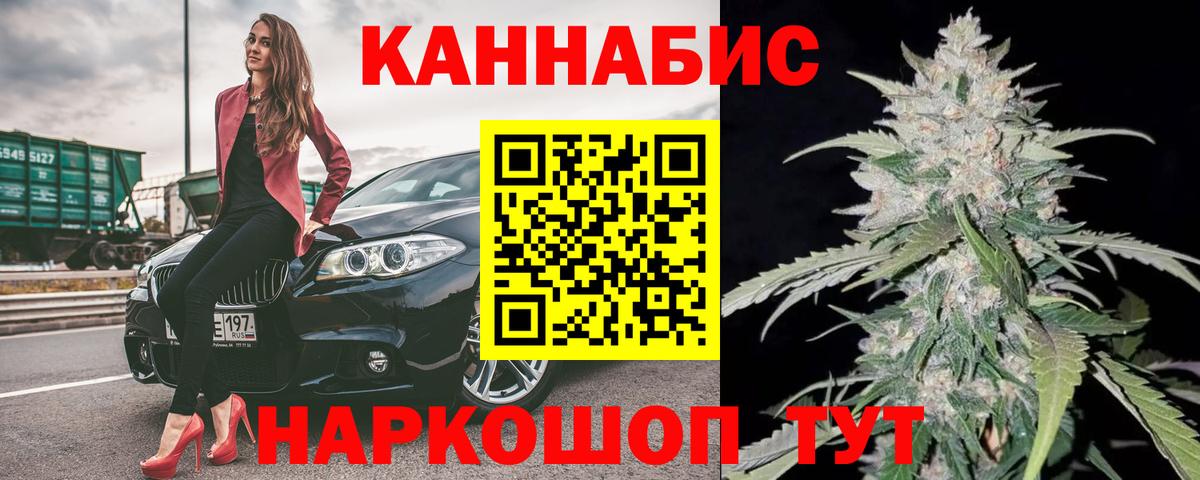 Меф мяу мяу Губкинский