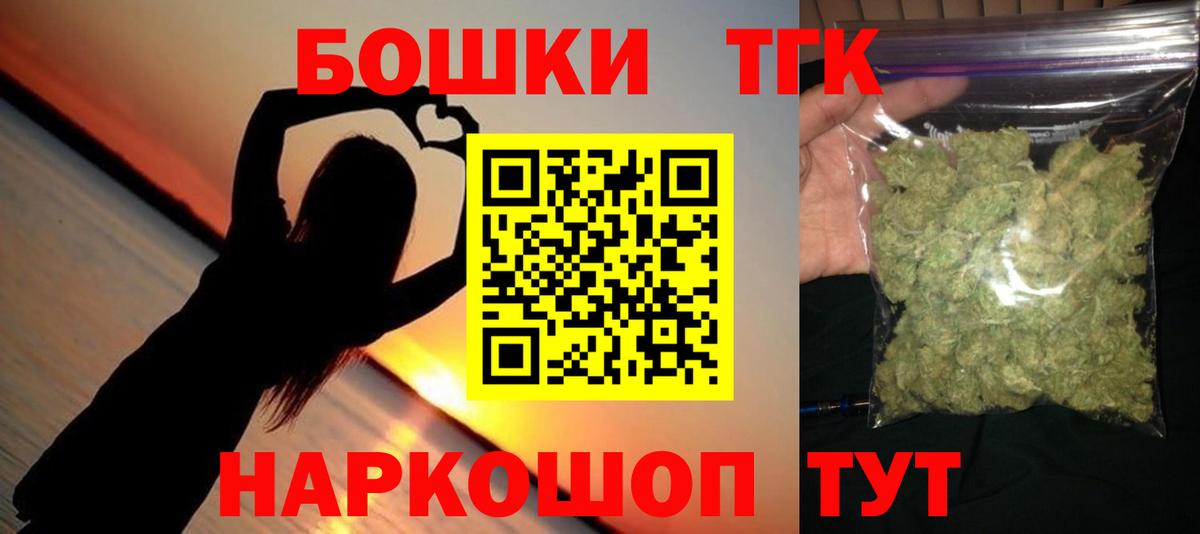 Канабис OG Kush  Марихуана план  Канабис MAZAR  Губкинский  Шишки марихуана Amnesia  Вход с VPN 
